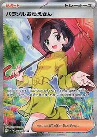 Parasol Lady - SV3a: Raging Surf - Pokemon Japan card