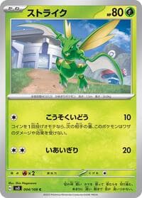 Scyther - SV3: Ruler of the Black Flame - Pokemon Japan card