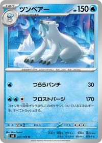 Beartic - SV3: Ruler of the Black Flame - Pokemon Japan card