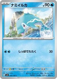 Finizen - SV3: Ruler of the Black Flame - Pokemon Japan card