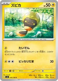 Tadbulb - SV3: Ruler of the Black Flame - Pokemon Japan card