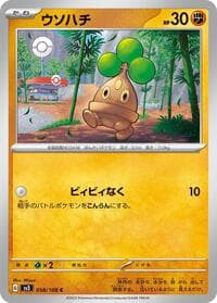 Bonsly - SV3: Ruler of the Black Flame - Pokemon Japan card