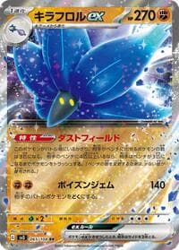 Glimmora ex - SV3: Ruler of the Black Flame - Pokemon Japan card