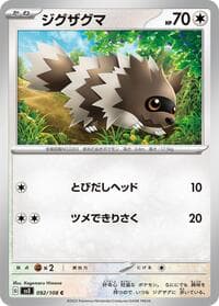 Zigzagoon - SV3: Ruler of the Black Flame - Pokemon Japan card