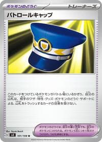 Patrol Cap - SV3: Ruler of the Black Flame - Pokemon Japan card