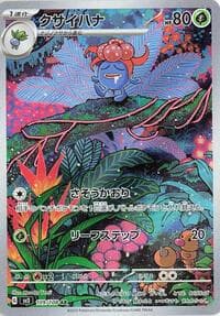 Gloom - SV3: Ruler of the Black Flame - Pokemon Japan card