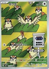 Pidgey - SV3: Ruler of the Black Flame - Pokemon Japan card