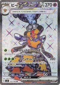 Vespiquen ex - SV3: Ruler of the Black Flame - Pokemon Japan card