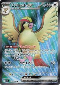 Pidgeot ex - SV3: Ruler of the Black Flame - Pokemon Japan card