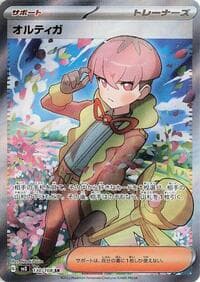 Ortega - SV3: Ruler of the Black Flame - Pokemon Japan card