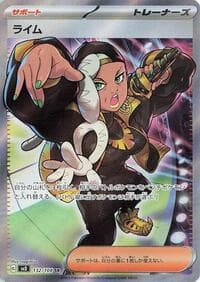 Ryme - SV3: Ruler of the Black Flame - Pokemon Japan card