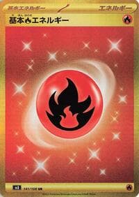 Basic Fire Energy - SV3: Ruler of the Black Flame - Pokemon Japan card