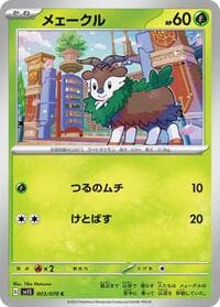 Skiddo - SV1S: Scarlet ex - Pokemon Japan card
