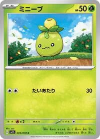 Smoliv - SV1S: Scarlet ex - Pokemon Japan card