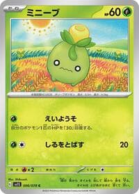 Smoliv - SV1S: Scarlet ex - Pokemon Japan card