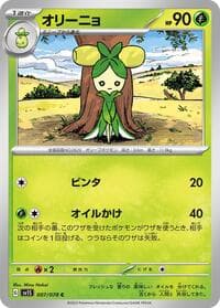 Dolliv - SV1S: Scarlet ex - Pokemon Japan card