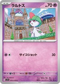 Ralts - SV1S: Scarlet ex - Pokemon Japan card