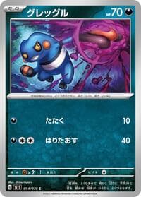 Croagunk - SV1S: Scarlet ex - Pokemon Japan card