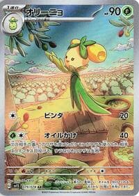 Dolliv - SV1S: Scarlet ex - Pokemon Japan card