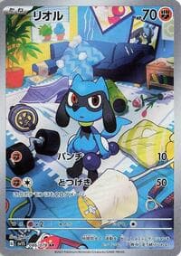 Riolu - SV1S: Scarlet ex - Pokemon Japan card