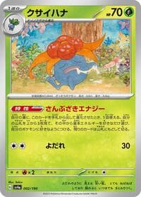 Gloom - SV4a: Shiny Treasure ex - Pokemon Japan card