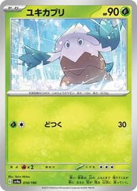 Snover - SV4a: Shiny Treasure ex - Pokemon Japan card