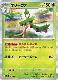 Arboliva - SV4a: Shiny Treasure ex - Pokemon Japan card