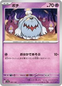 Greavard - SV4a: Shiny Treasure ex - Pokemon Japan card