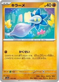 Glimmet - SV4a: Shiny Treasure ex - Pokemon Japan card