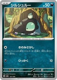 Shroodle - SV4a: Shiny Treasure ex - Pokemon Japan card