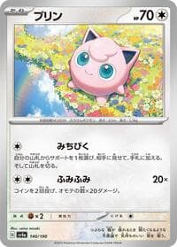 Jigglypuff - SV4a: Shiny Treasure ex - Pokemon Japan card