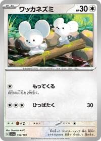 Tandemaus - SV4a: Shiny Treasure ex - Pokemon Japan card