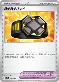 Rigid Band - SV4a: Shiny Treasure ex - Pokemon Japan card