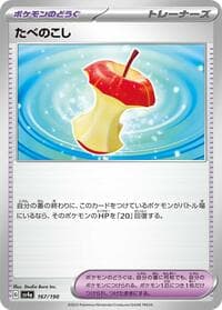 Leftovers - SV4a: Shiny Treasure ex - Pokemon Japan card