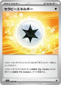 Therapeutic Energy - SV4a: Shiny Treasure ex - Pokemon Japan card