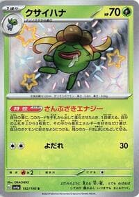 Gloom - SV4a: Shiny Treasure ex - Pokemon Japan card