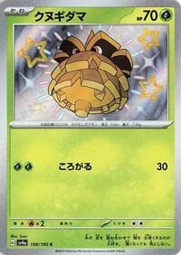 Pineco - SV4a: Shiny Treasure ex - Pokemon Japan card