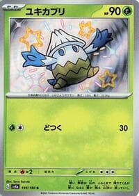 Snover - SV4a: Shiny Treasure ex - Pokemon Japan card