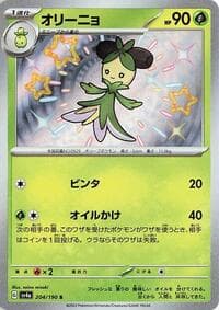 Dolliv - SV4a: Shiny Treasure ex - Pokemon Japan card