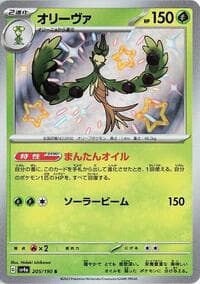 Arboliva - SV4a: Shiny Treasure ex - Pokemon Japan card