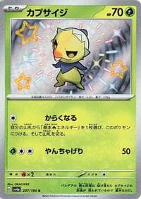 Capsakid - SV4a: Shiny Treasure ex - Pokemon Japan card
