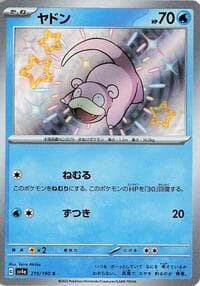 Slowpoke - SV4a: Shiny Treasure ex - Pokemon Japan card