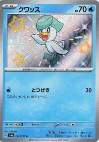 Quaxly - SV4a: Shiny Treasure ex - Pokemon Japan card