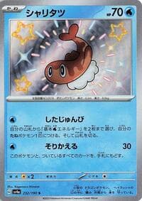 Tatsugiri - SV4a: Shiny Treasure ex - Pokemon Japan card