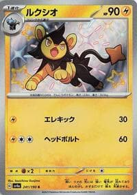Luxio - SV4a: Shiny Treasure ex - Pokemon Japan card