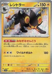 Luxray - SV4a: Shiny Treasure ex - Pokemon Japan card