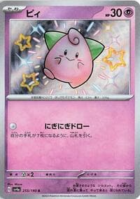 Cleffa - SV4a: Shiny Treasure ex - Pokemon Japan card