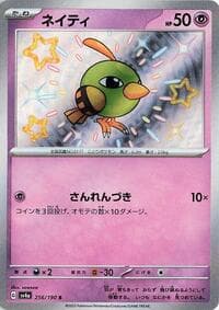 Natu - SV4a: Shiny Treasure ex - Pokemon Japan card