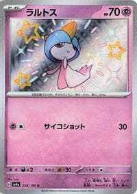 Ralts - SV4a: Shiny Treasure ex - Pokemon Japan card