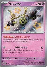 Klefki - SV4a: Shiny Treasure ex - Pokemon Japan card